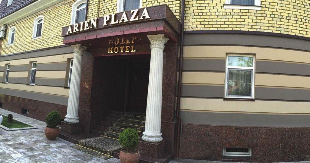 Arien Plaza Hotel Τασκένδη Εξωτερικό φωτογραφία